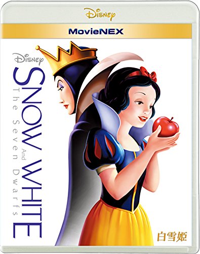 白雪姫 MovieNEX [ブルーレイ+DVD+デジタルコピー(クラウド対応)+MovieNEXワールド] [Blu-ray] - ディズニー